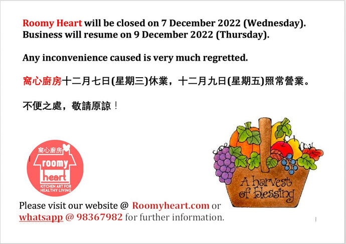 Roomy Heart will be closed from 7 to 8 Dec 2022. See you on 9 Dec 2022!
