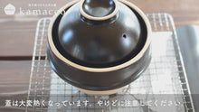 Load and play video in Gallery viewer, Kamacco Donabe Rice Cooker

